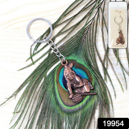 Bal Krishna Crawling Design Keychain (1 Pc)
